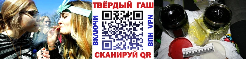 Купить наркотик Кореновск Кокаин  ГАШИШ 