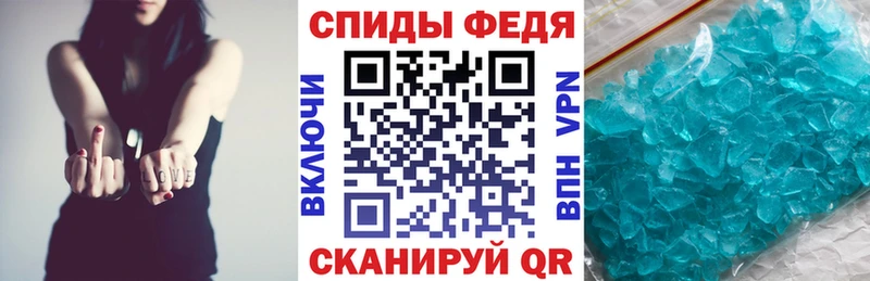 Амфетамин Розовый Кореновск