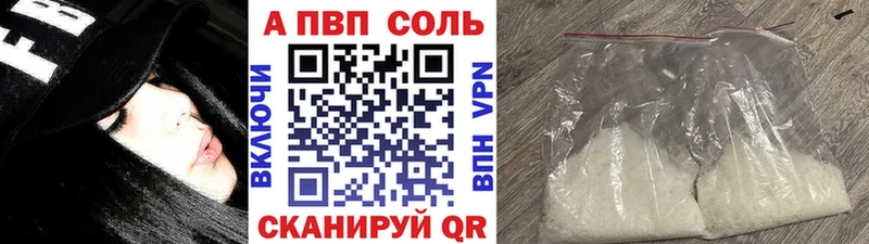 что такое   МЕГА ONION  Альфа ПВП VHQ  Кореновск 