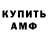 МДМА Molly Burple_Lover