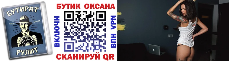 где продают   Кореновск  Бутират оксибутират 