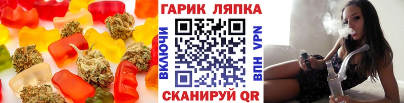 Печенье с ТГК марихуана  сколько стоит  Кореновск 