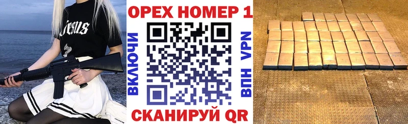 КОКАИН Эквадор где купить наркоту Кореновск