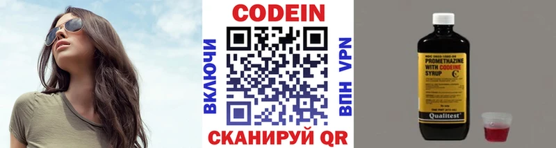наркотики  нарко площадка Telegram  Кодеиновый сироп Lean напиток Lean (лин)  Кореновск 