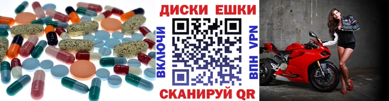 Ecstasy ешки  Кореновск 
