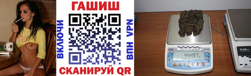 цены   Кореновск  Гашиш 40% ТГК 