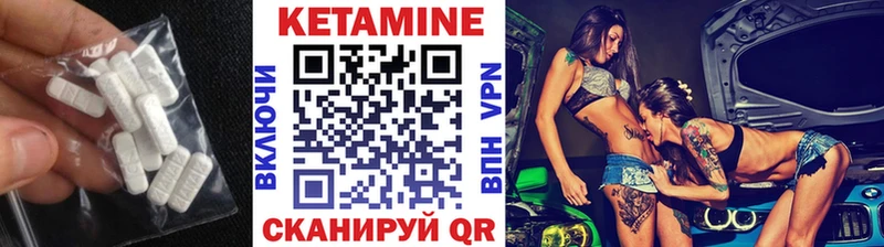 мориарти клад  Кореновск  КЕТАМИН ketamine 