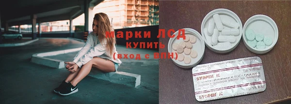 mdpv Алексеевка