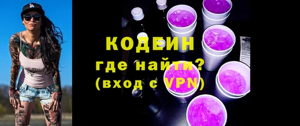 ALPHA PVP Пестово