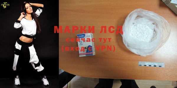 тгк Алексин