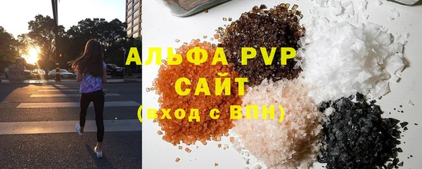 mdpv Алексеевка