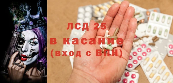 mdpv Пересвет