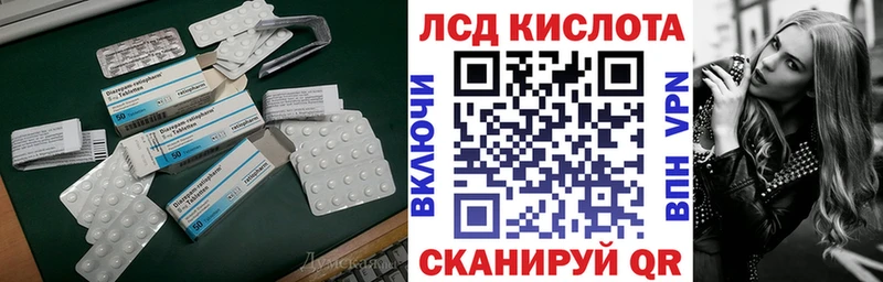 LSD-25 экстази ecstasy  Кореновск 