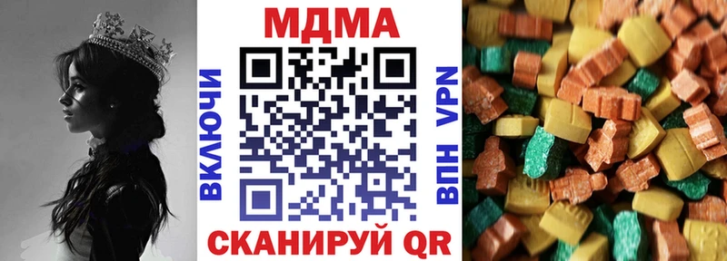 купить наркотики сайты Кореновск MDMA кристаллы