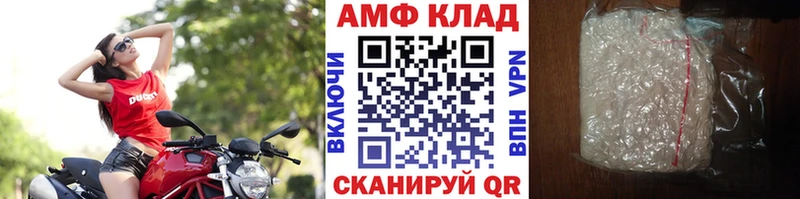 МЕТАМФЕТАМИН Methamphetamine  Кореновск 