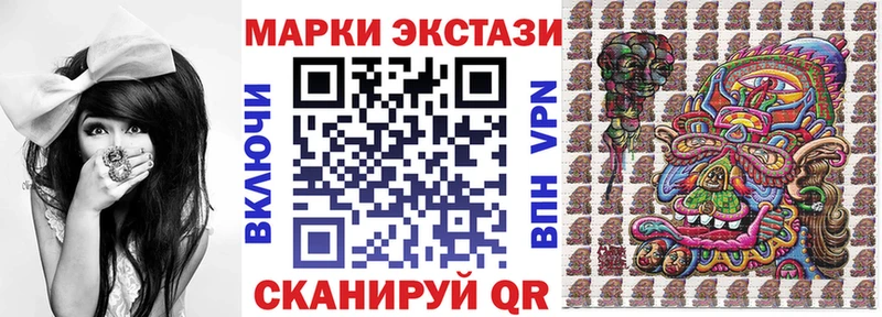 Марки N-bome 1,5мг  дарнет шоп  Кореновск 