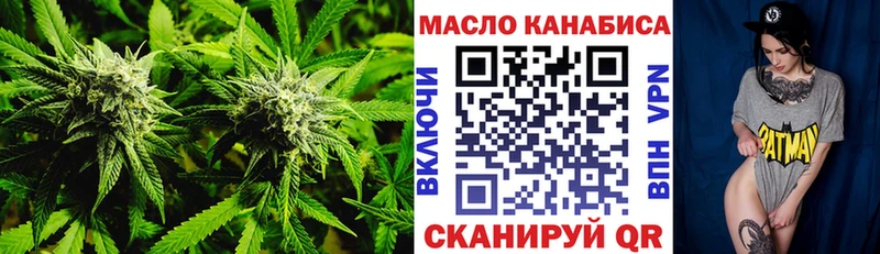 даркнет клад  Кореновск  Дистиллят ТГК Wax 