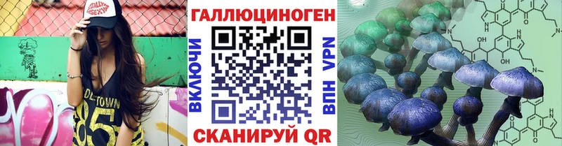 цена наркотик  Кореновск  Галлюциногенные грибы MAGIC MUSHROOMS 
